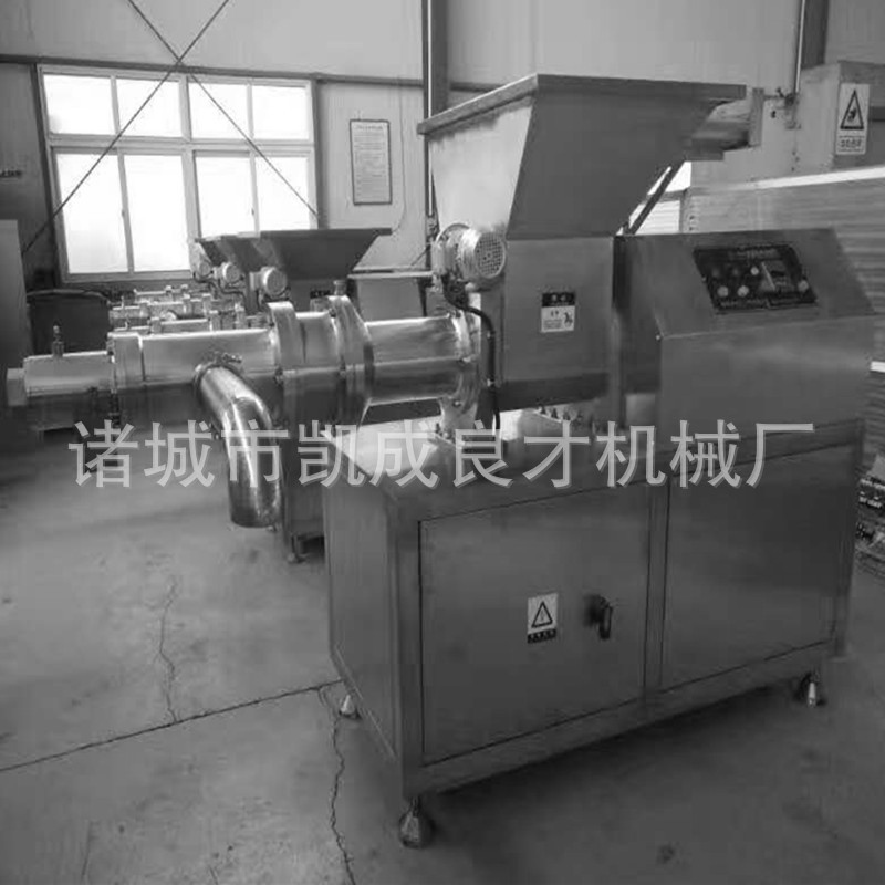 骨肉分離機