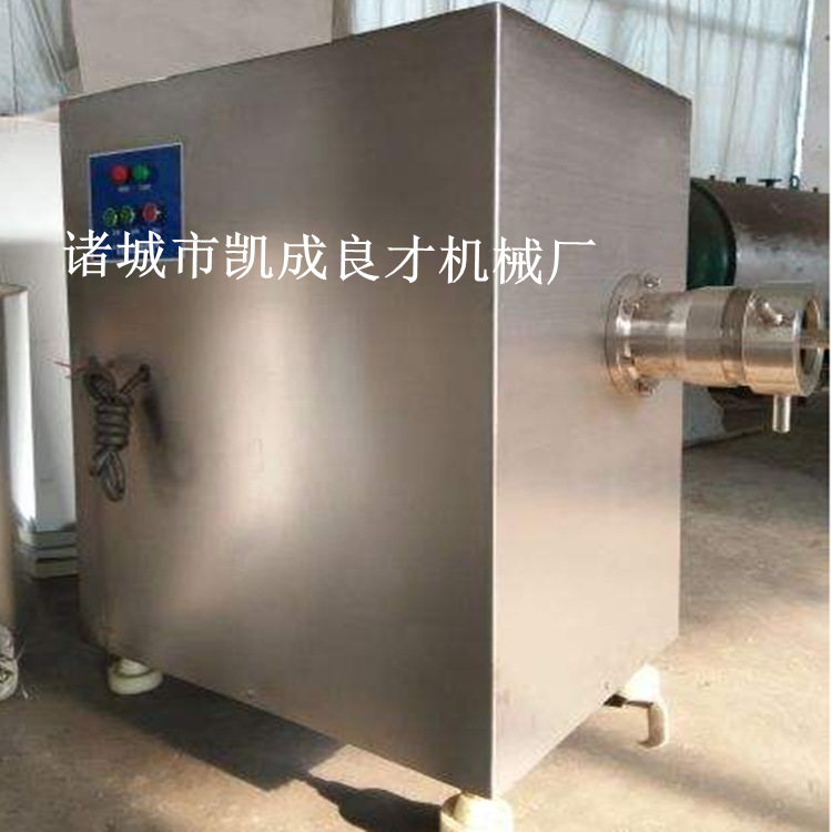 絞肉機
