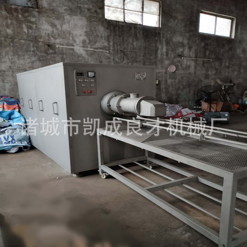 骨肉分離機