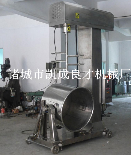 打漿機