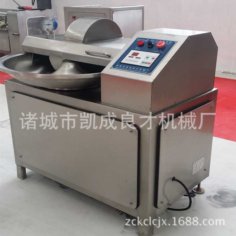 斬拌機